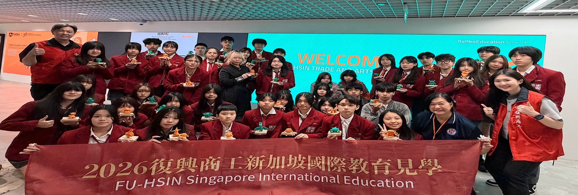 新北市私立復興高級商工職業學校